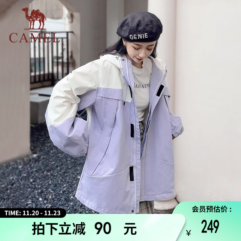 骆驼连帽加绒运动外套男女同款