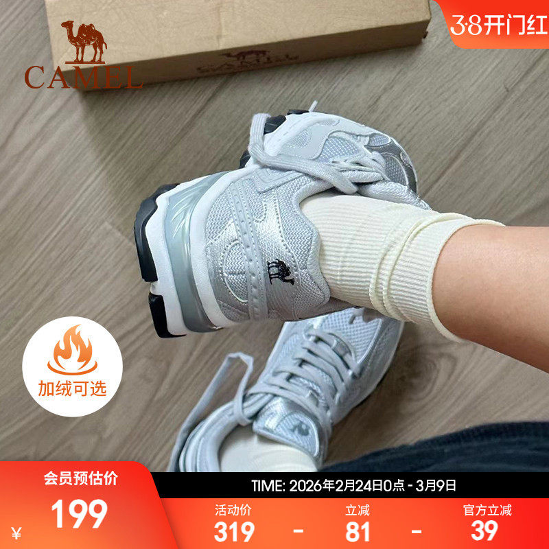 骆驼岭礼金跟卷收藏不拍 - 这里可以停留一会儿 弹店铺 - 线报酷