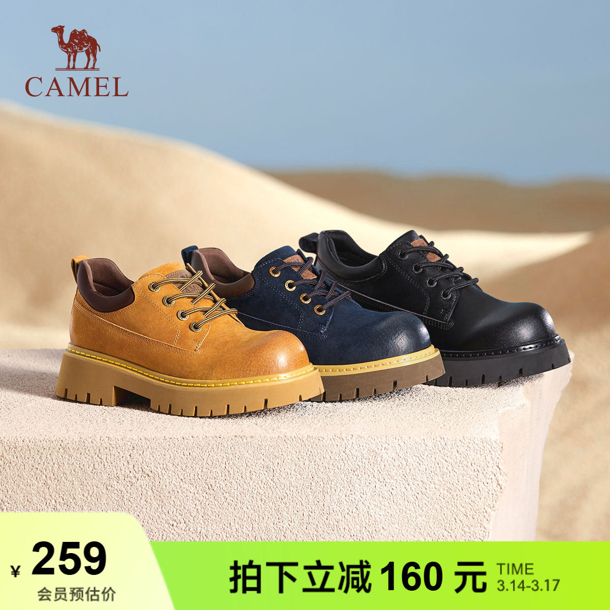 骆驼女鞋2025秋季新款轻便休闲低帮工装鞋厚底户外增高大黄靴女