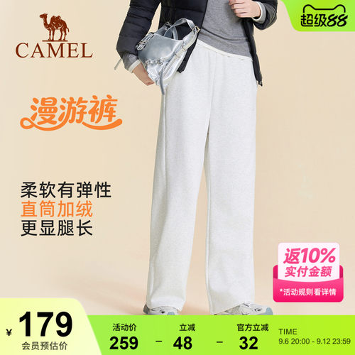 骆驼运动长裤加绒女款秋冬季宽松休闲阔腿弯刀卫裤针织薄款运动裤