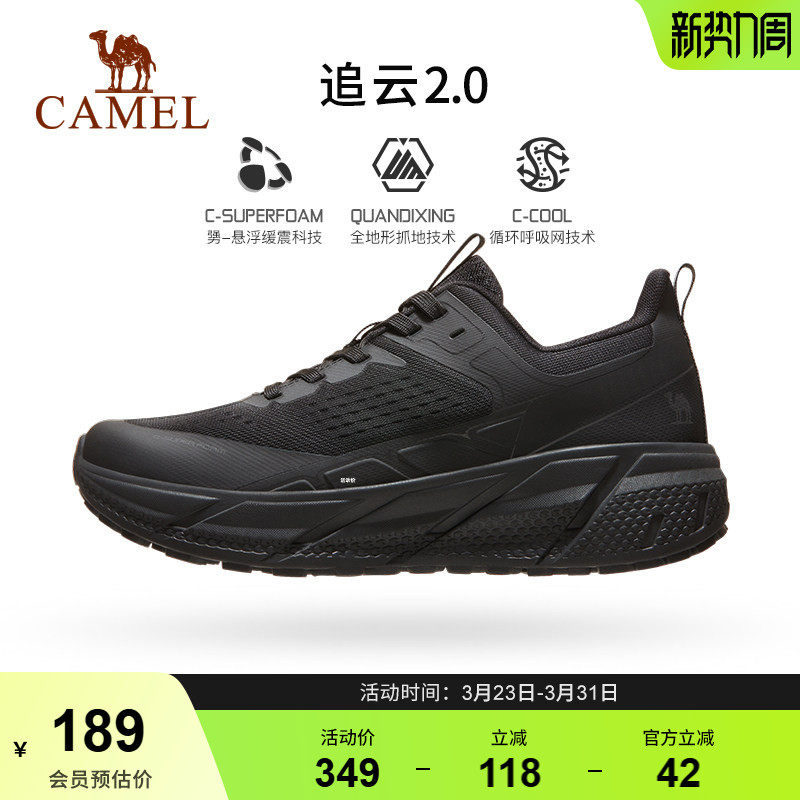 【全地形】骆驼追云运动鞋女网面透气休闲鞋黑色厚底耐磨跑步鞋女