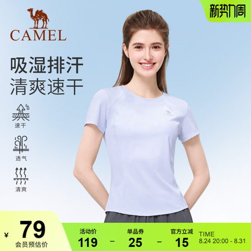 瑜伽T恤女速干透气圆领健身短袖