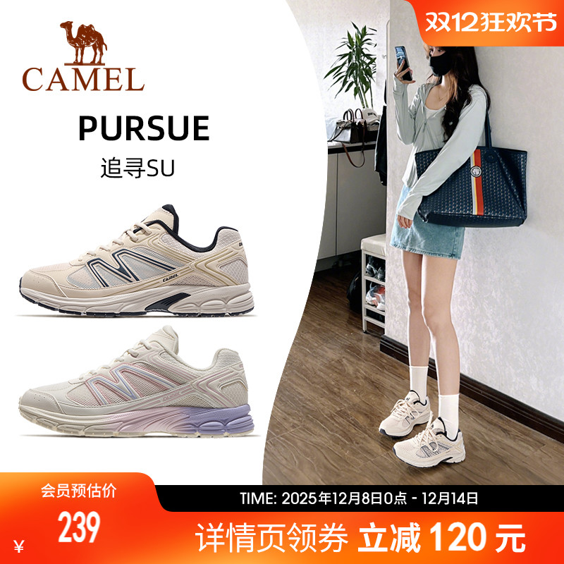 骆驼追寻SU慢跑鞋复古休闲鞋女