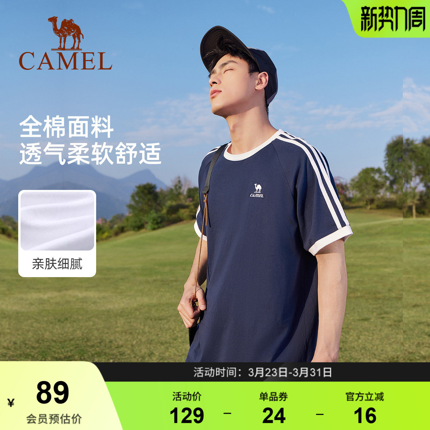 骆驼纯棉T恤男春夏季短袖圆领情侣新款美式复古宽松运动休闲上衣