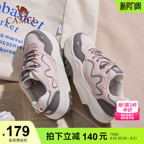 骆驼板鞋休闲运动百搭透气