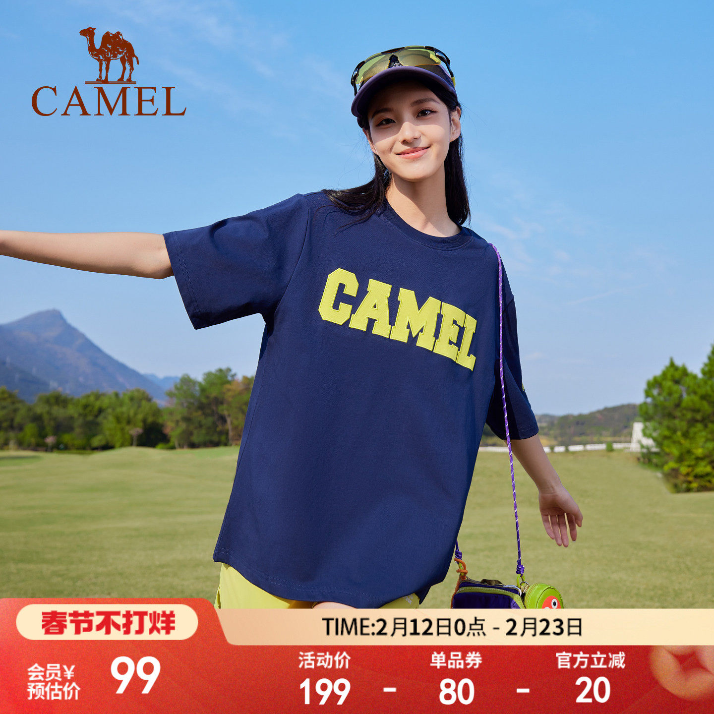 骆驼运动短袖T恤2026夏季新款棉感男女同款防水防晒防污宽松上衣