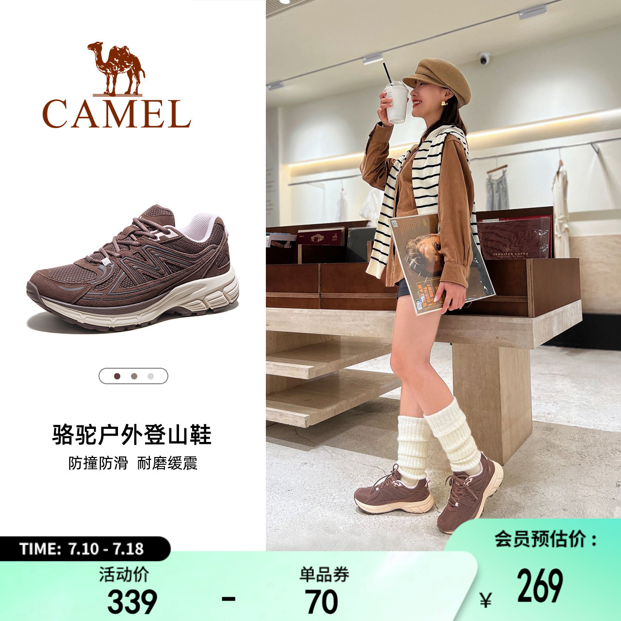 骆驼盘龙3代户外登山鞋女2025新款透气女子鞋防滑徒步鞋爬山男鞋