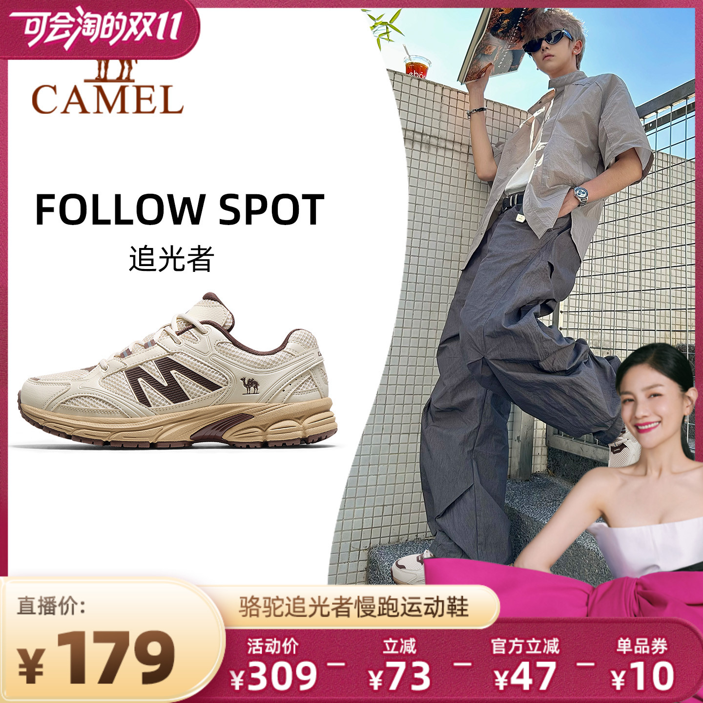 骆驼慢跑鞋网面透气复古休闲鞋