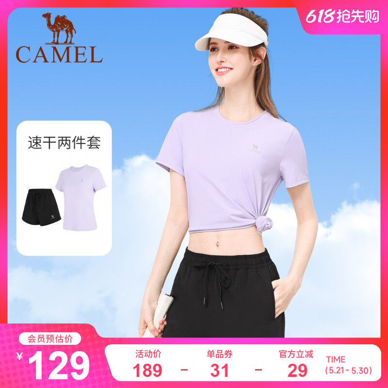 骆驼瑜伽运动套装男女款春季时尚健身服透气速干训练短袖两件套装