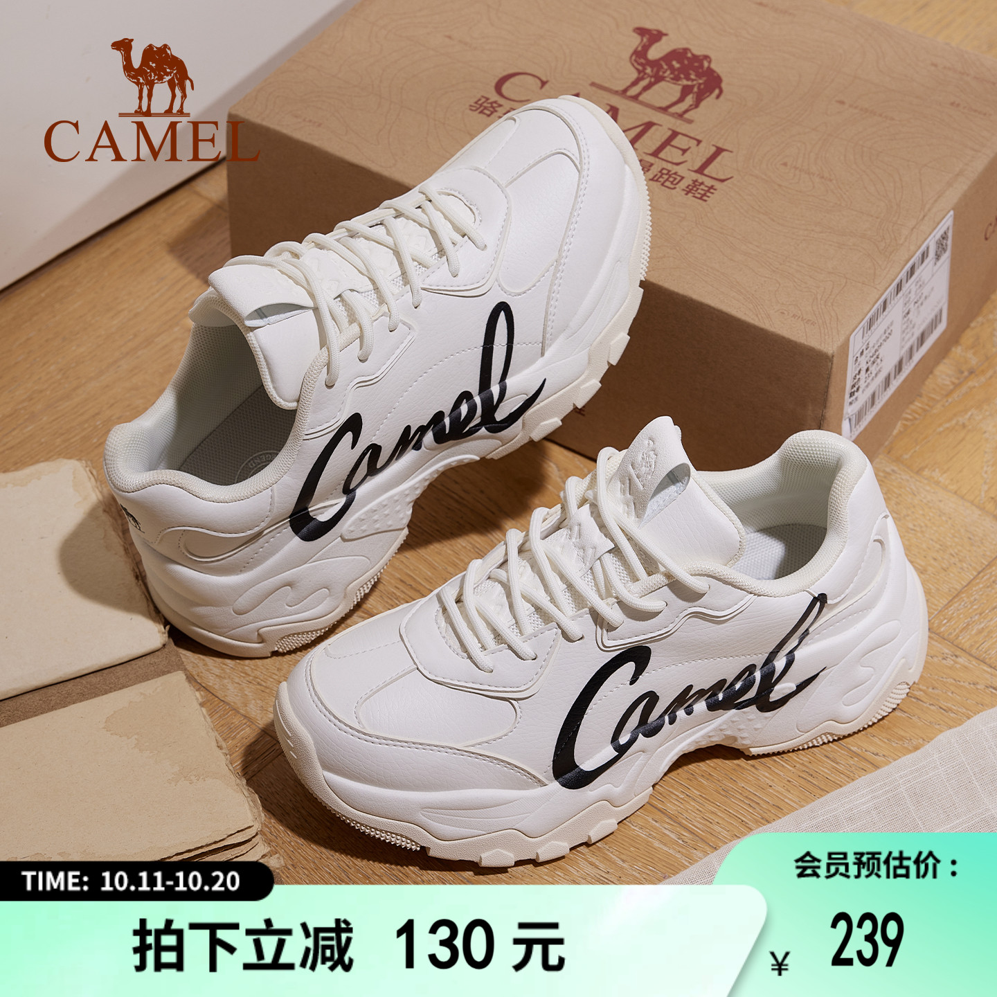 骆驼星河2代老爹鞋女2025秋季新款厚底增高休闲运动鞋百搭跑步鞋