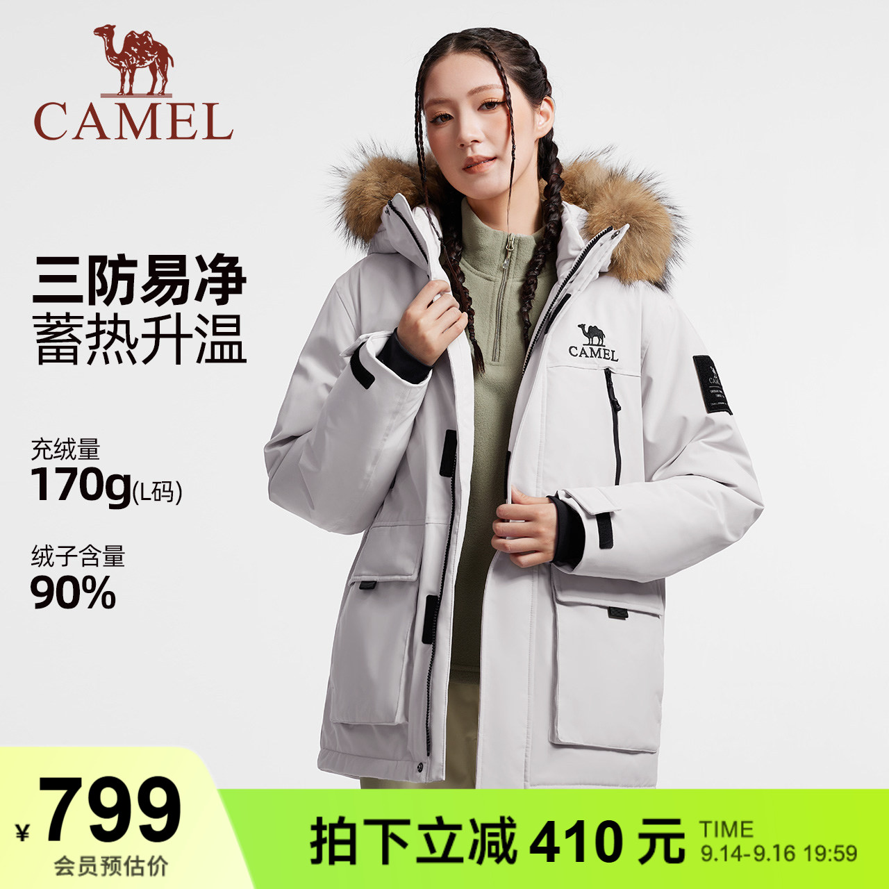 骆驼女装派克羽绒服中长款2025冬季保暖加厚毛领工装羽绒外套男