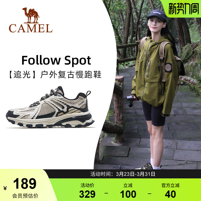 骆驼慢跑鞋追光男女防滑网面透气户外登山鞋百搭复古休闲运动鞋