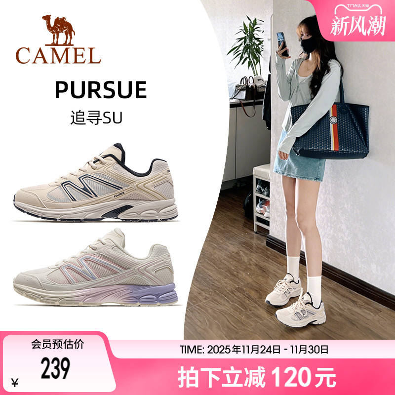 骆驼追寻SU慢跑鞋复古休闲鞋女
