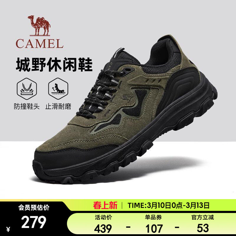 骆驼男鞋2025秋季新款耐磨防滑户外徒步登山鞋男舒适休闲运动鞋男