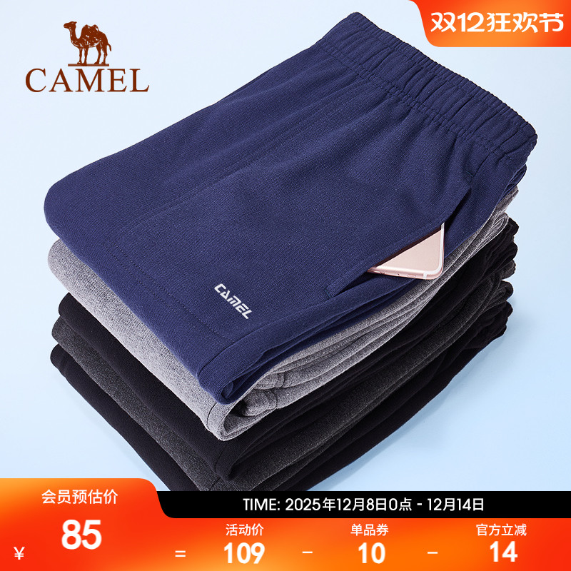 骆驼运动长裤百搭显瘦束脚男女款