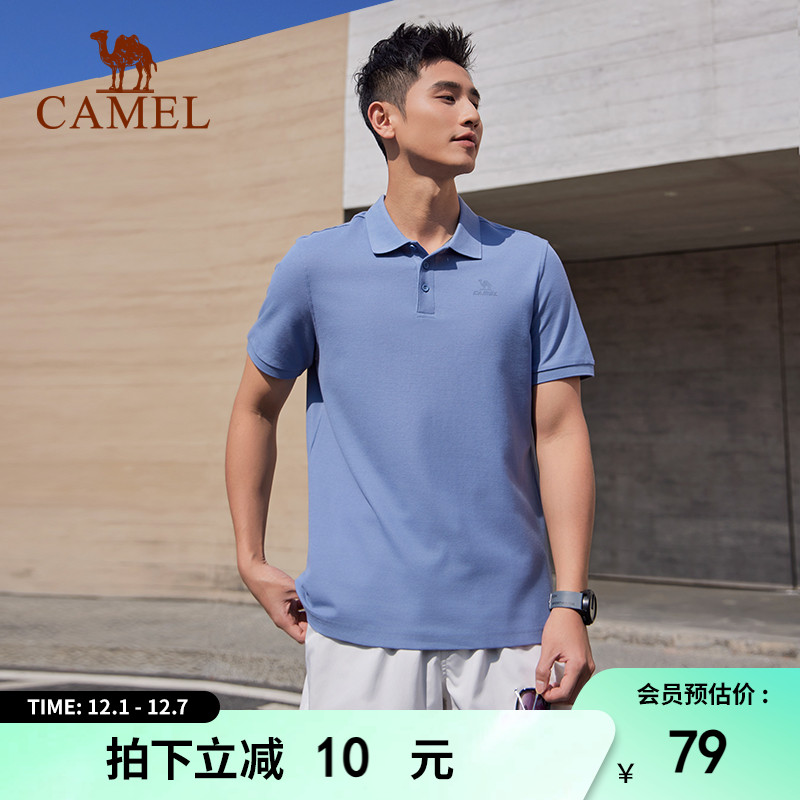 骆驼短袖上衣轻薄透气