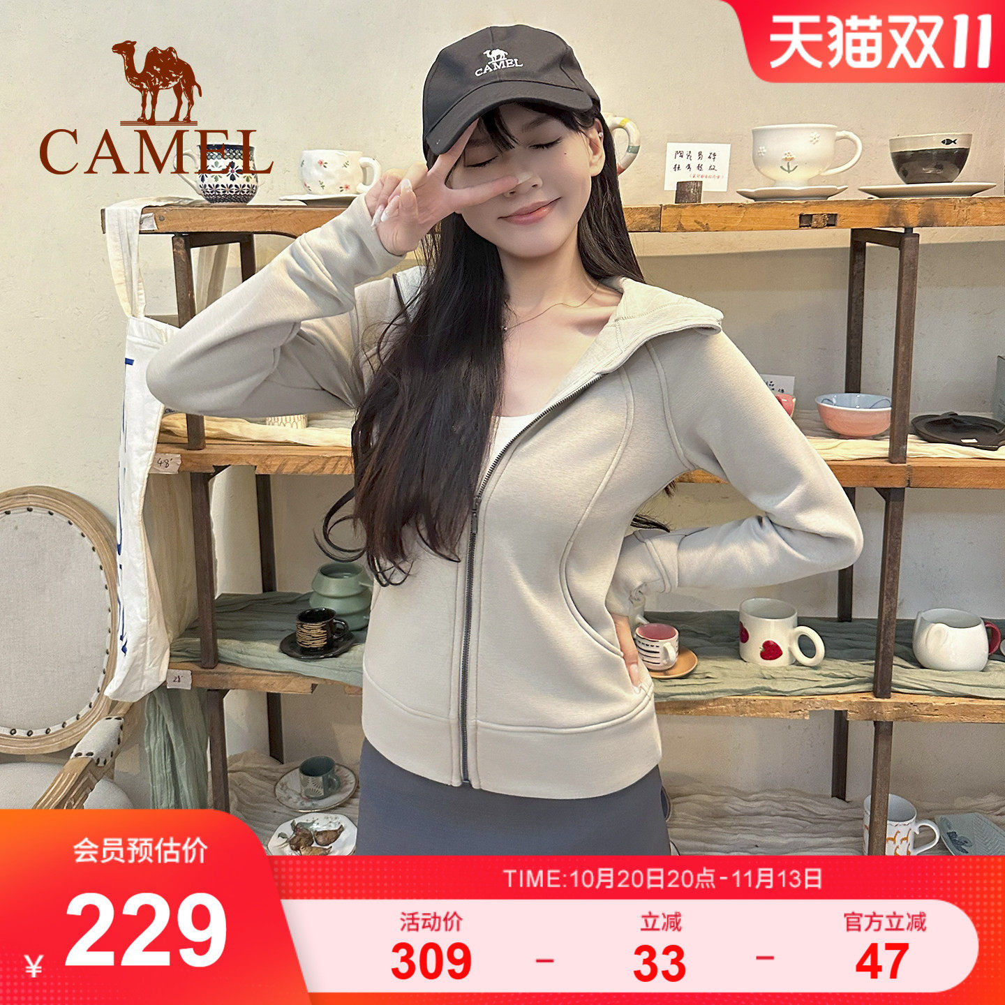 骆驼小蛮腰外套女士加绒收腰显瘦连帽卫衣开衫保暖上衣跑步运动服