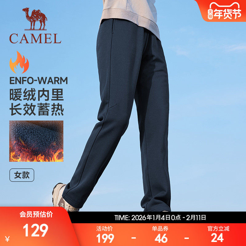 骆驼运动针织卫裤女2025秋冬季新款长裤宽松加绒直筒休闲跑步卫裤,运动服/休闲服装,运动长裤,淘宝优惠券,粉丝福利购,淘宝优惠卷