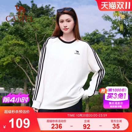 骆驼长袖T恤柔绵t神圆领春秋季男女款复古重磅休闲打底衫白色卫衣