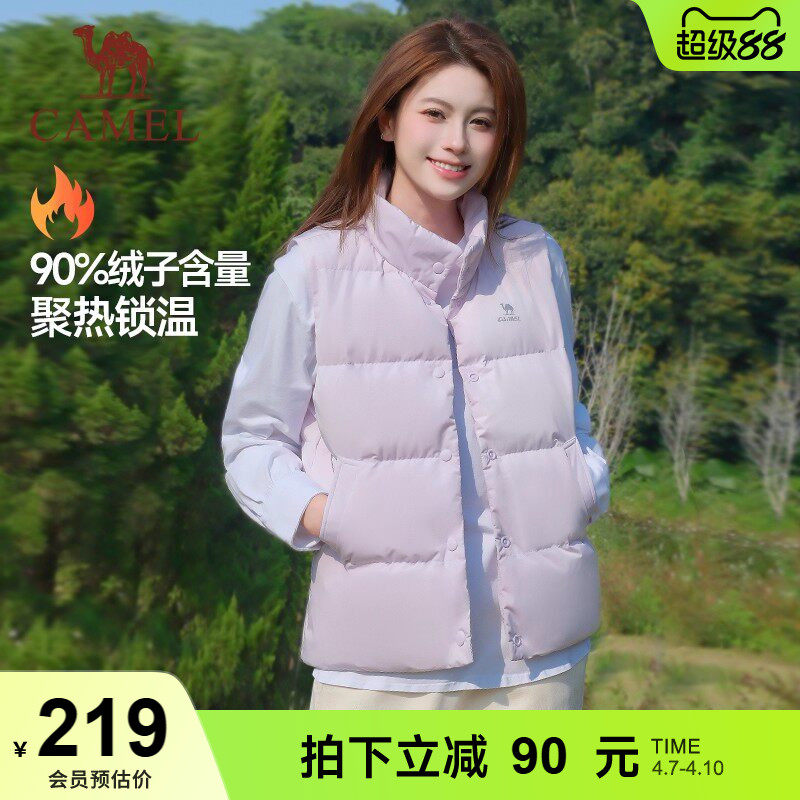 骆驼泡芙羽绒马甲女士秋冬季立领保暖羽绒背心坎肩内胆外套棉衣男