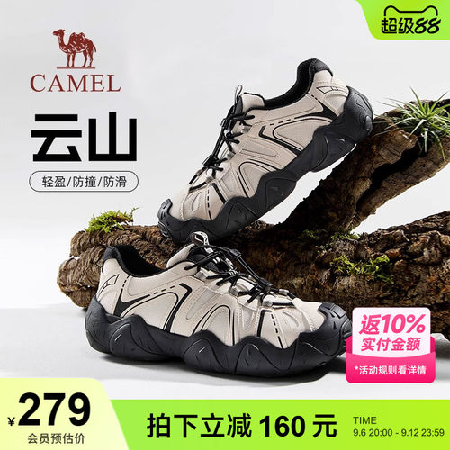 透气网布防撞鞋头软弹中底