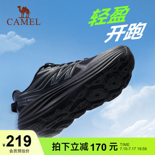 骆驼追风3跑步鞋轻便舒适透气