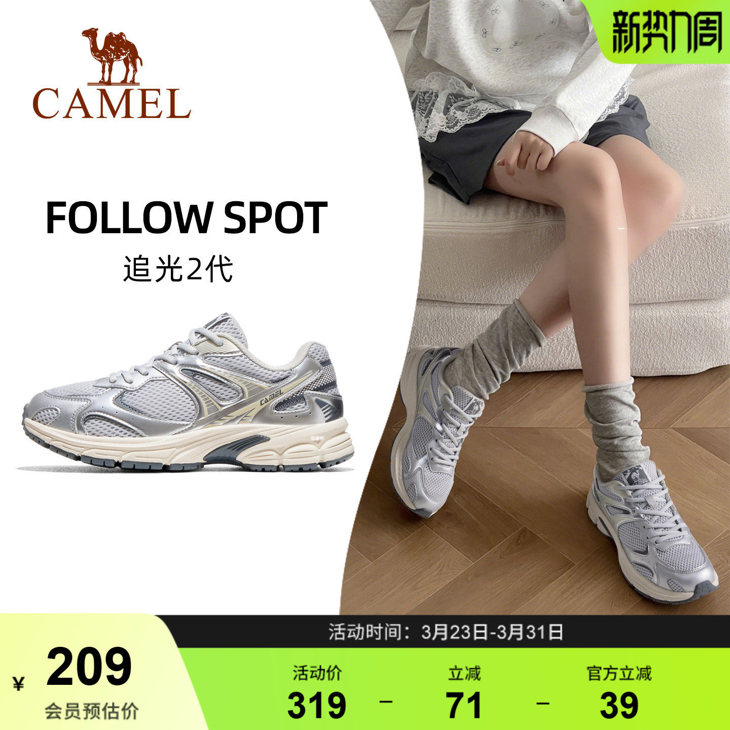 骆驼追光2代女户外登山鞋新款慢跑鞋网面透气防滑复古休闲运动鞋