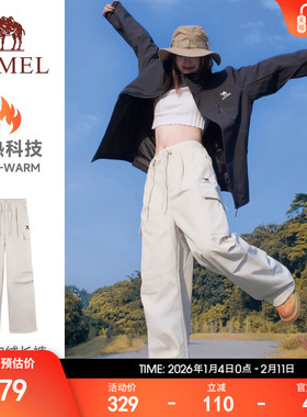 骆驼伞兵裤女工装裤小个子黑色高腰垂感美式束脚阔腿防水运动长裤