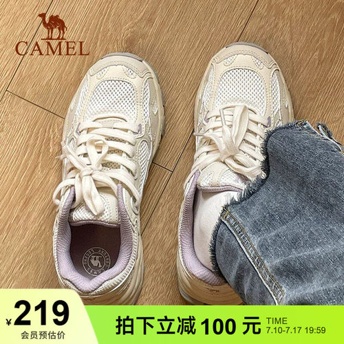 骆驼漫游运动鞋登山鞋复古慢跑鞋