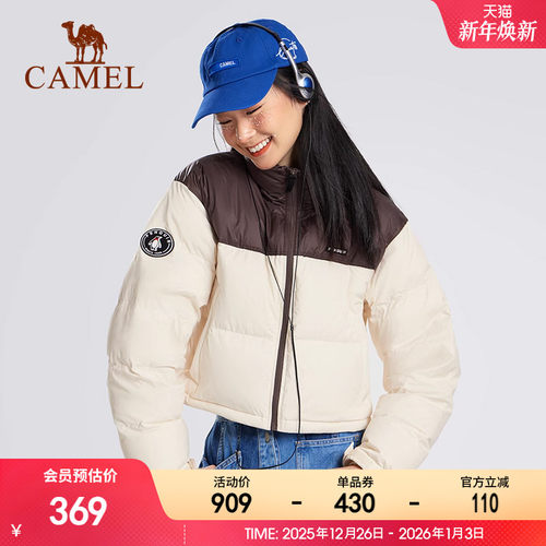 骆驼短款羽绒服防风保暖立领