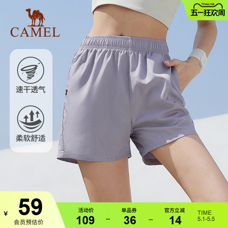 骆驼运动短裤女春夏季新款零感运动宽松薄款透气休闲裤梭织速干裤