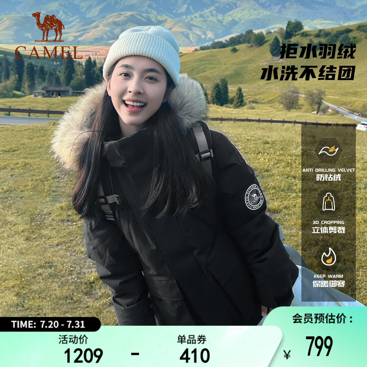 【拒水绒】骆驼户外派克工装羽绒服冬季男女035拒水加厚保暖外套