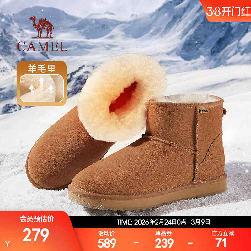 骆驼男鞋冬季羊毛防寒情侣靴加绒棉鞋男款东北保暖加厚雪地靴男士