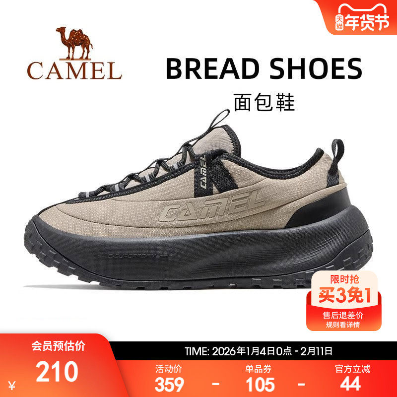 骆驼面包鞋运动鞋男女2025秋季新款鞋子男鞋透气跑步鞋慢跑休闲鞋,运动鞋new,运动休闲鞋,淘宝优惠券,粉丝福利购,淘宝优惠卷