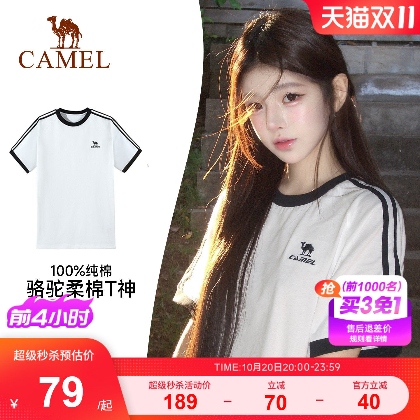 热巴同款骆驼纯棉短袖柔棉T神夏季美式复古宽松运动T恤上衣体恤女