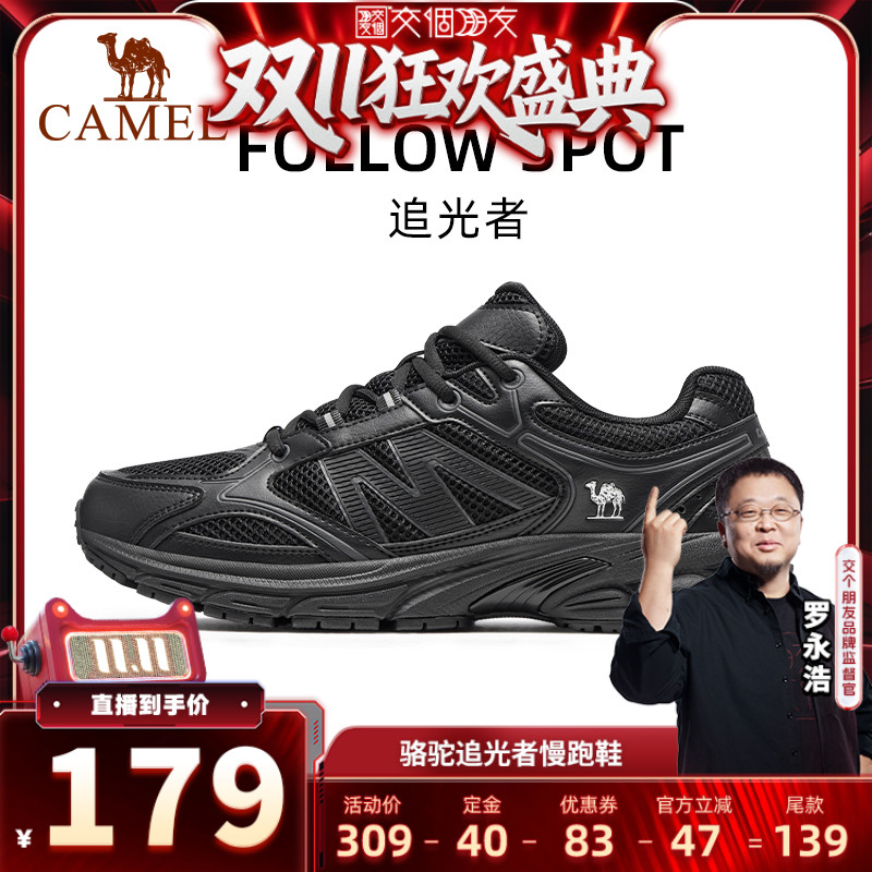 骆驼复古慢跑鞋黑色透气休闲鞋男
