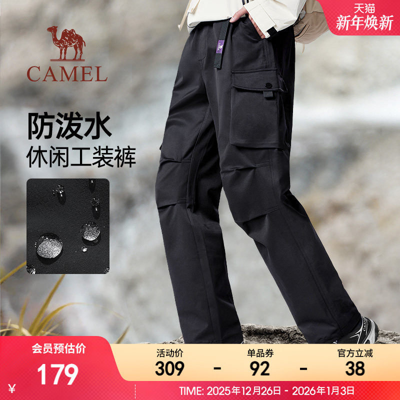 骆驼运动长裤三防科技男女防泼水