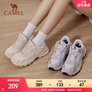 老爹鞋 网面透气运动复古休闲鞋 女2025新款 骆驼漫游2代复古慢跑鞋