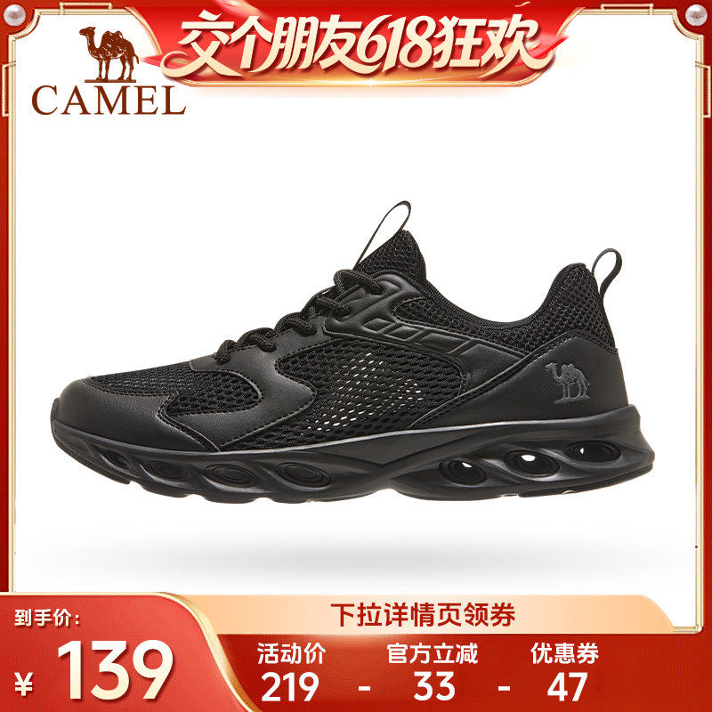骆驼运动鞋男夏季网面透气休闲鞋