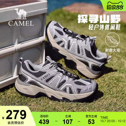 骆驼城野3代户外徒步登山鞋2026春季新款透气休闲运动鞋男女同款
