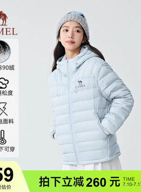 【骆驼轻羽羽绒服】2025新款户外轻薄时尚连帽保暖男女外套7002