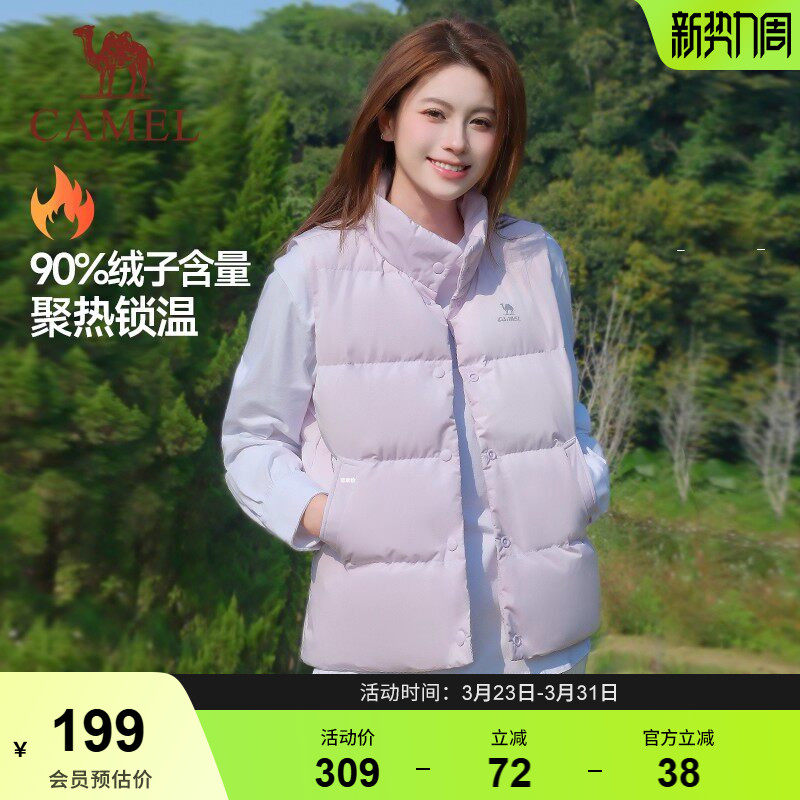 骆驼泡芙羽绒马甲女士秋冬季立领保暖羽绒背心坎肩内胆外套棉衣男