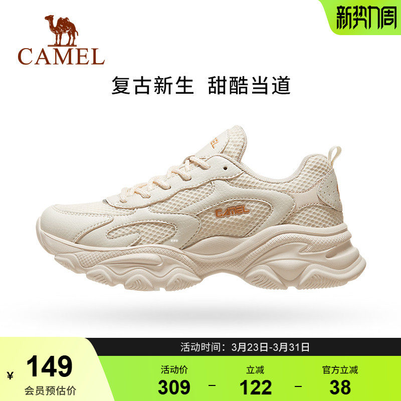 骆驼运动鞋女鞋新款时尚百搭轻便透气舒适老爹鞋女士低帮休闲鞋女