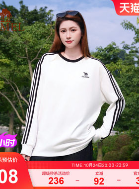 骆驼长袖T恤柔绵t神圆领春秋季男女款复古重磅休闲打底衫白色卫衣