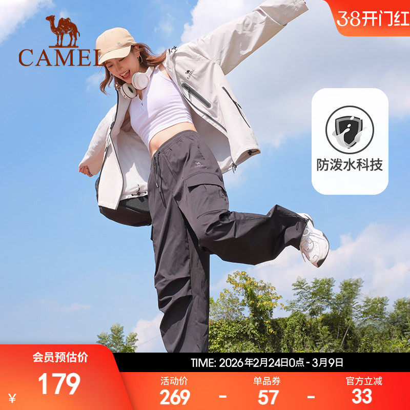 【爆品年货节】骆驼伞兵裤女工装裤黑色垂感美式束脚阔腿运动长裤