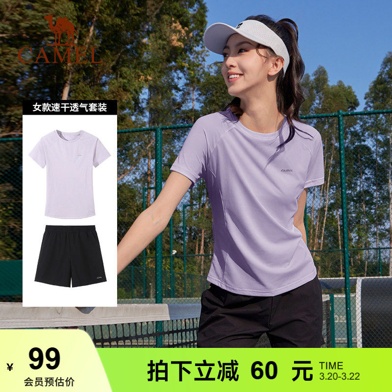 骆驼运动套装女夏季羽毛球服跑步休闲训练健身短袖上衣短裤速干恤