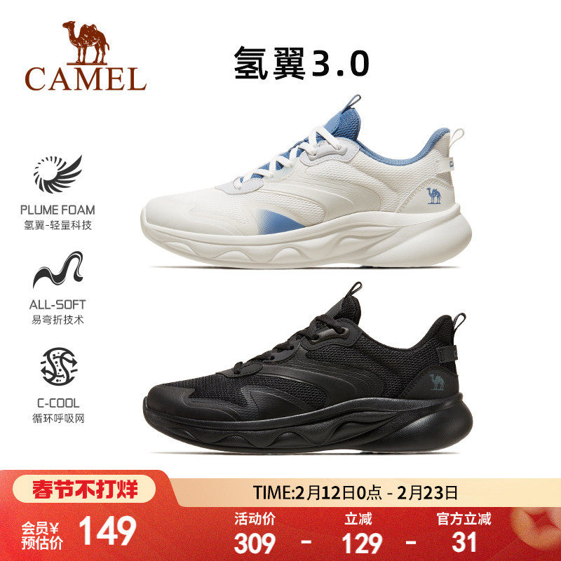 骆驼运动鞋男士官网跑步鞋男女士轻便休闲鞋网面透气减震跑鞋子男