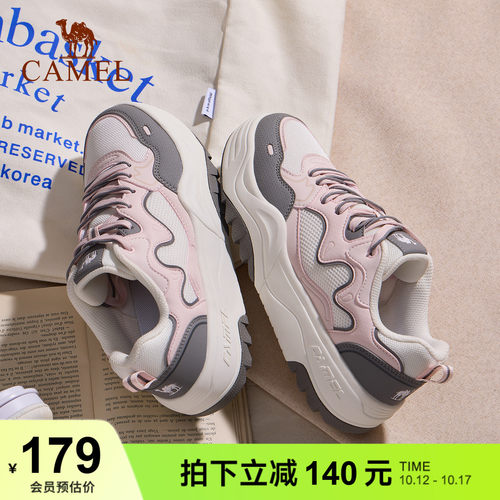 骆驼板鞋休闲运动百搭透气
