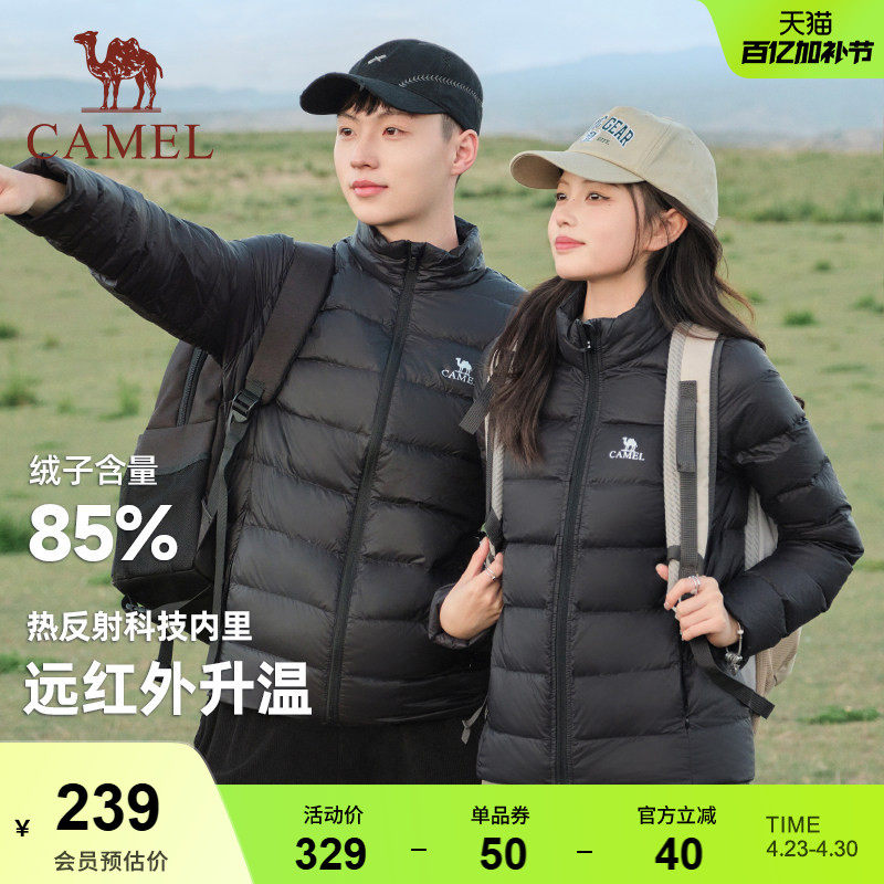 骆驼轻薄短款排骨羽绒服女秋冬季加绒运动休闲立领保暖鸭绒外套男