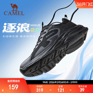 骆驼运动鞋男鞋逐浪2代黑色爸爸鞋舒适休闲鞋防滑抓地缓震跑步鞋